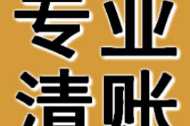 黔南讨债公司成功追回拖欠八年欠款50万成功案例