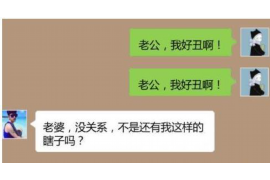 黔南融资清欠服务